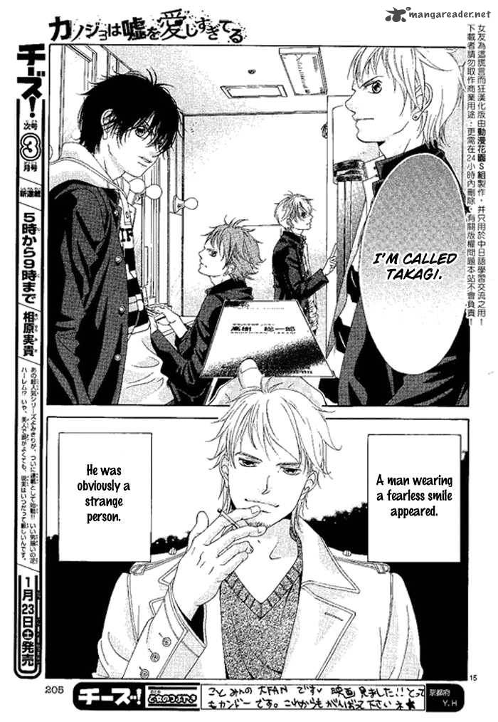 Kanojo Wa Uso Wo Aishisugiteru 10 15