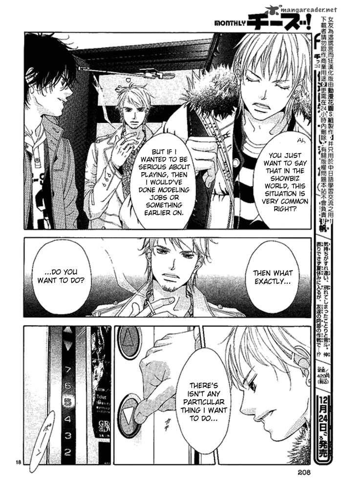 Kanojo Wa Uso Wo Aishisugiteru 10 18