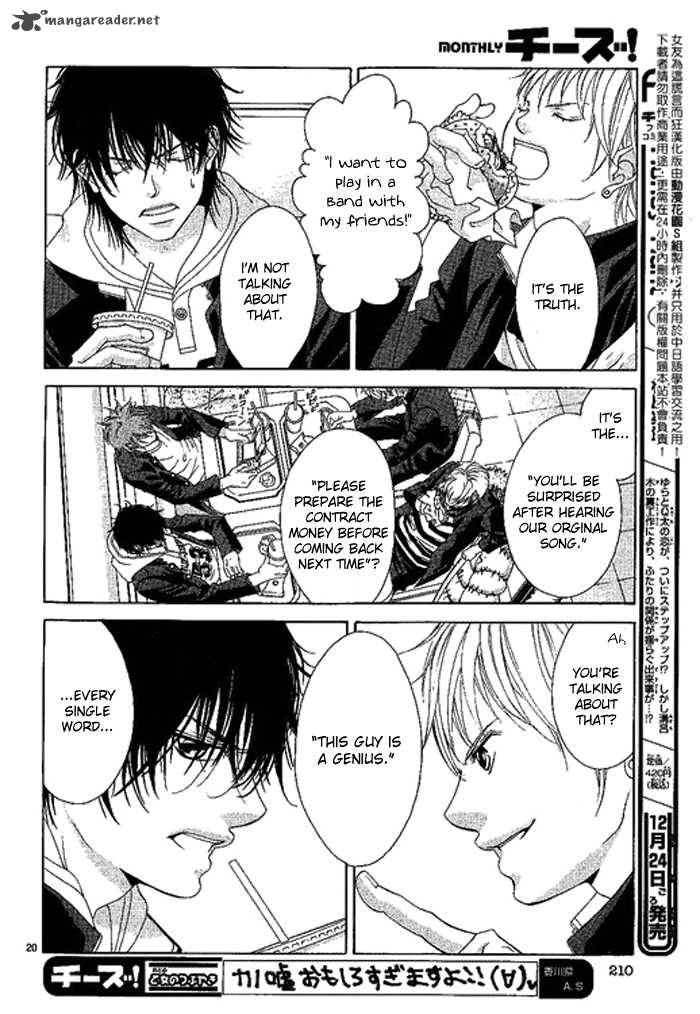 Kanojo Wa Uso Wo Aishisugiteru 10 20