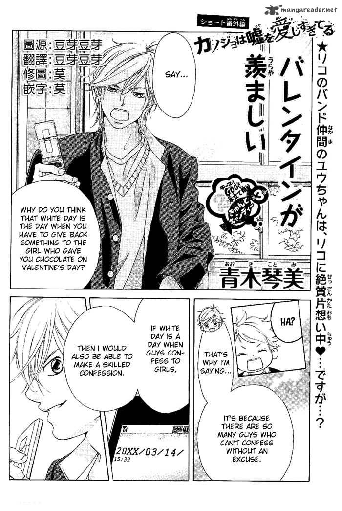 Kanojo Wa Uso Wo Aishisugiteru 10 25