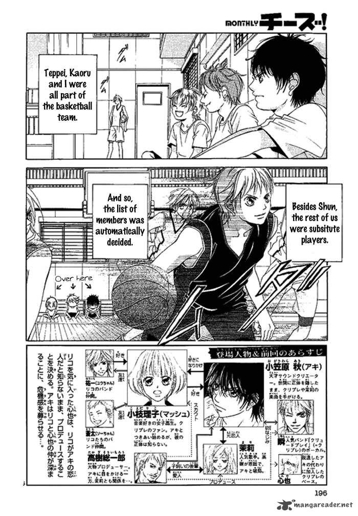 Kanojo Wa Uso Wo Aishisugiteru 10 6