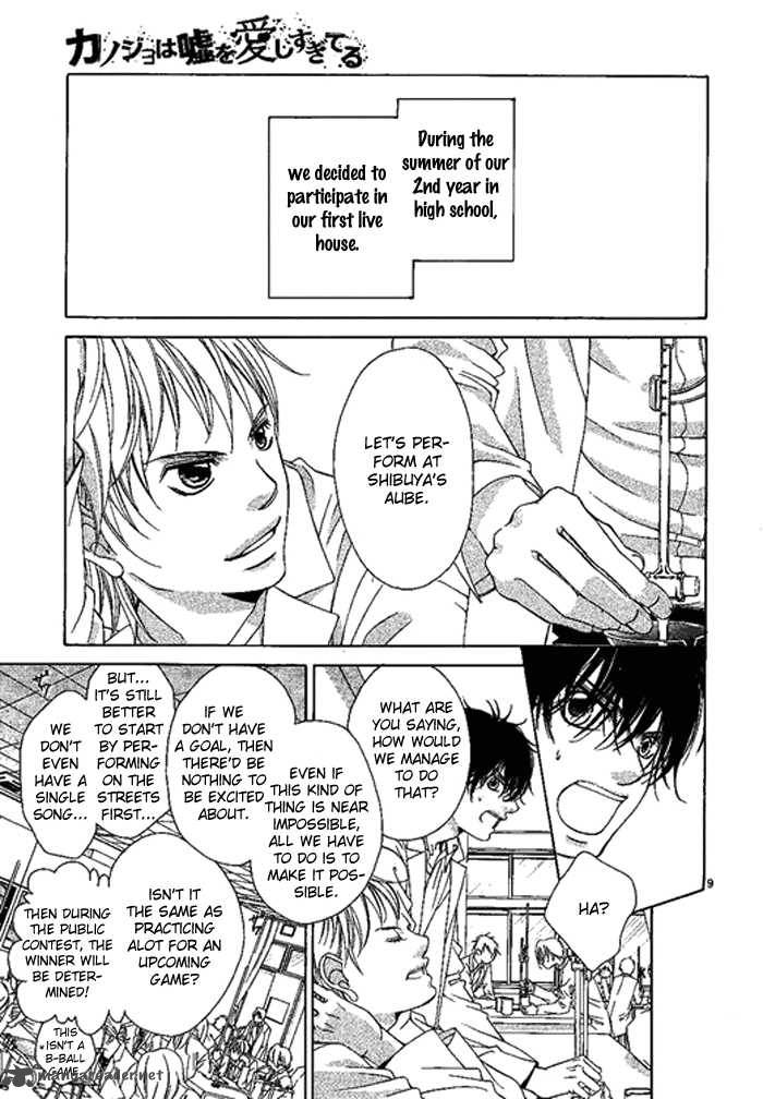 Kanojo Wa Uso Wo Aishisugiteru 10 9