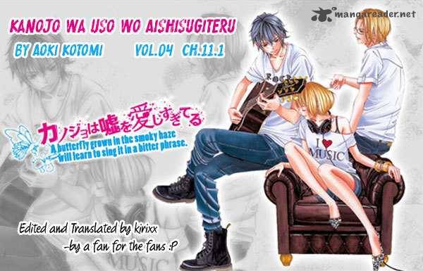 Kanojo Wa Uso Wo Aishisugiteru 11 1
