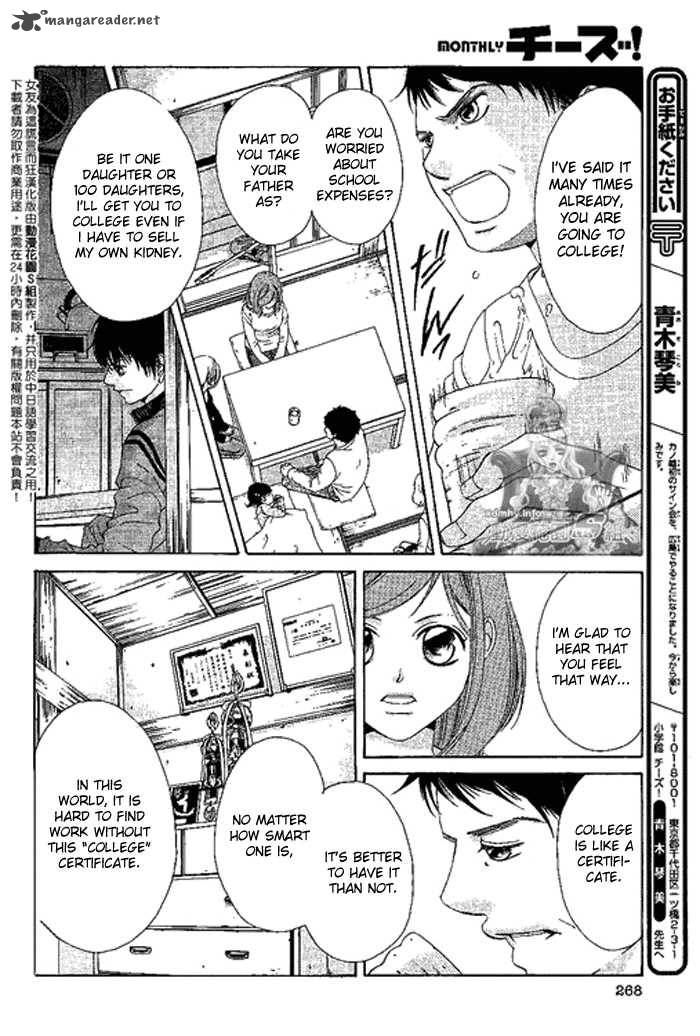 Kanojo Wa Uso Wo Aishisugiteru 11 14