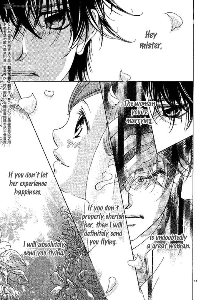 Kanojo Wa Uso Wo Aishisugiteru 11 19