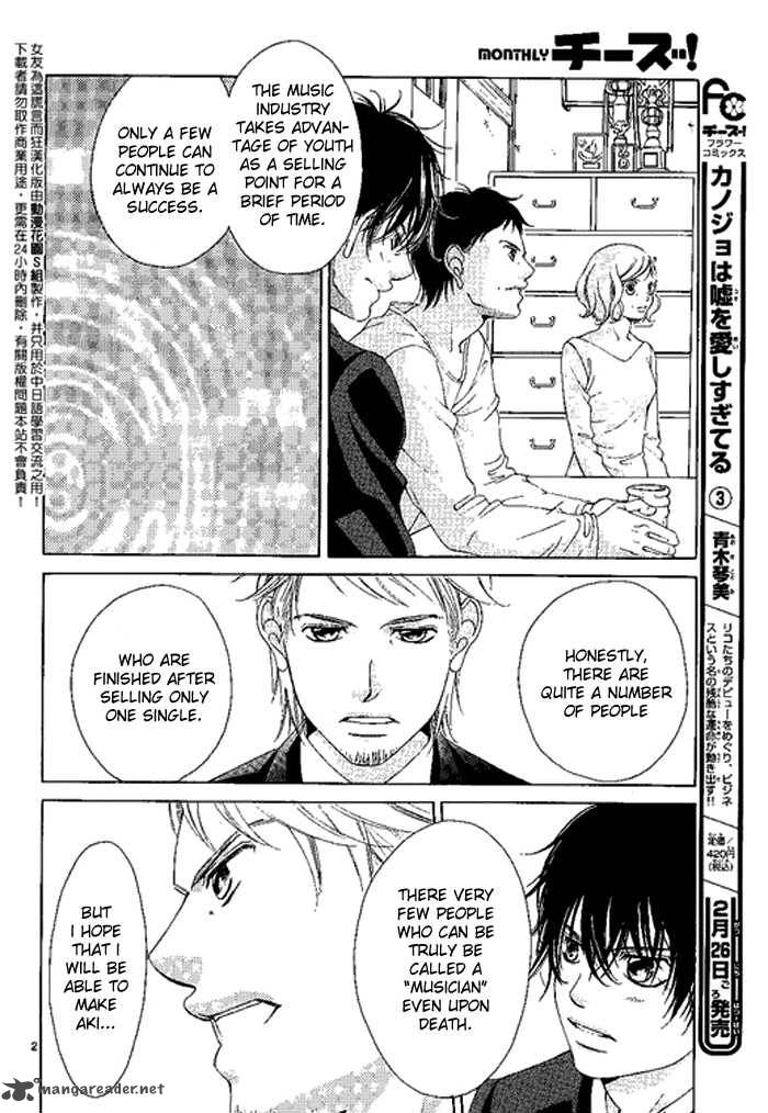 Kanojo Wa Uso Wo Aishisugiteru 11 37