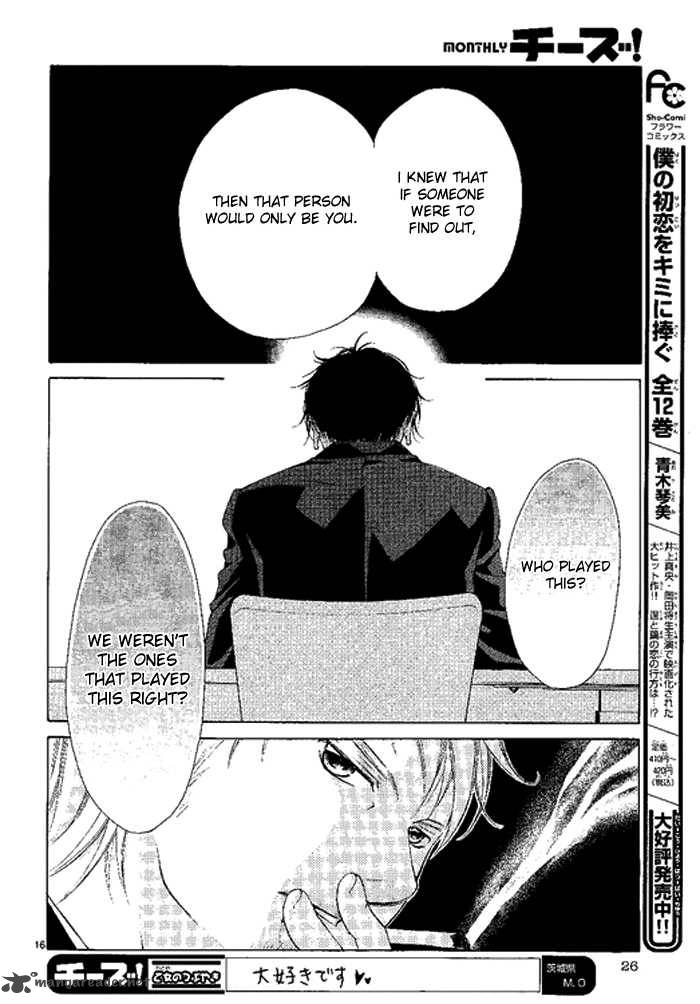 Kanojo Wa Uso Wo Aishisugiteru 11 51