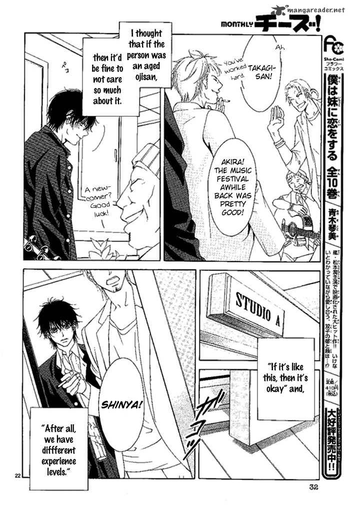 Kanojo Wa Uso Wo Aishisugiteru 11 57
