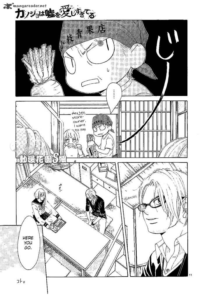 Kanojo Wa Uso Wo Aishisugiteru 12 12