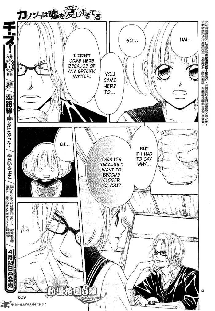 Kanojo Wa Uso Wo Aishisugiteru 12 14