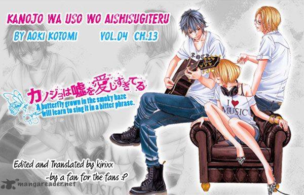 Kanojo Wa Uso Wo Aishisugiteru 13 1