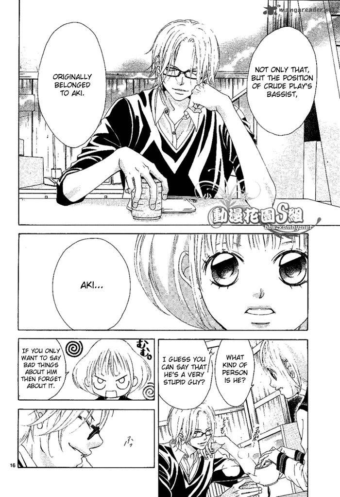 Kanojo Wa Uso Wo Aishisugiteru 13 17