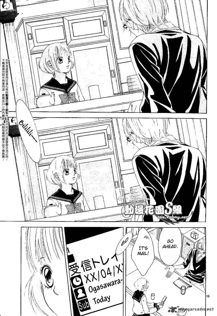 Kanojo Wa Uso Wo Aishisugiteru 13 20