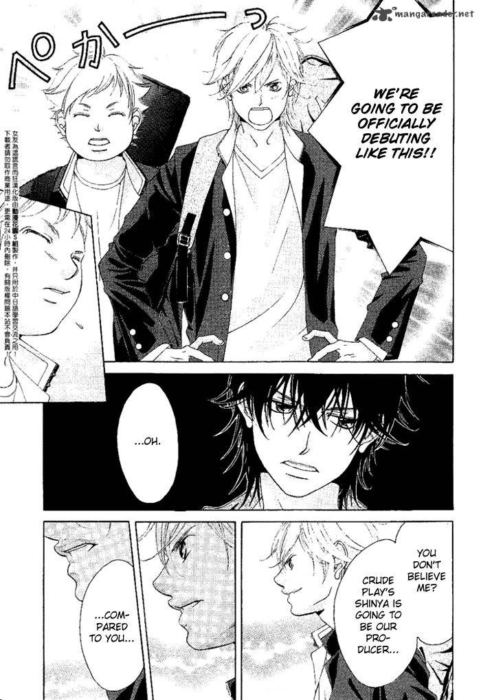 Kanojo Wa Uso Wo Aishisugiteru 13 28