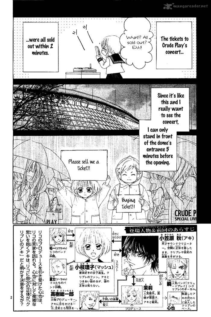 Kanojo Wa Uso Wo Aishisugiteru 13 3