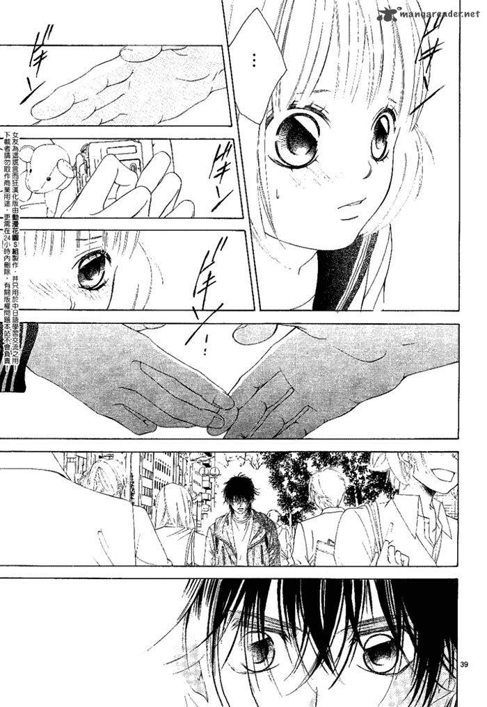 Kanojo Wa Uso Wo Aishisugiteru 13 39