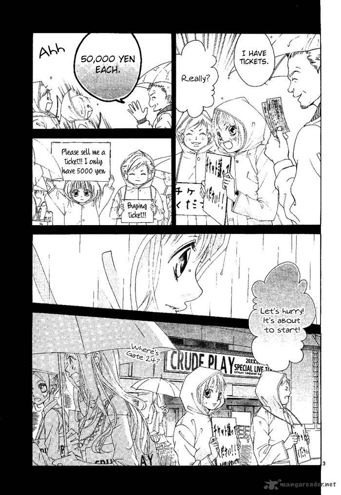 Kanojo Wa Uso Wo Aishisugiteru 13 4
