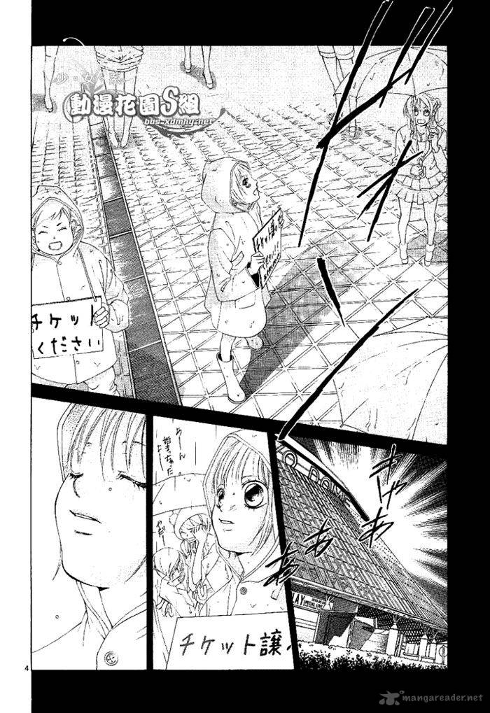 Kanojo Wa Uso Wo Aishisugiteru 13 5