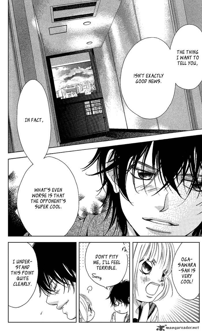 Kanojo Wa Uso Wo Aishisugiteru 15 22