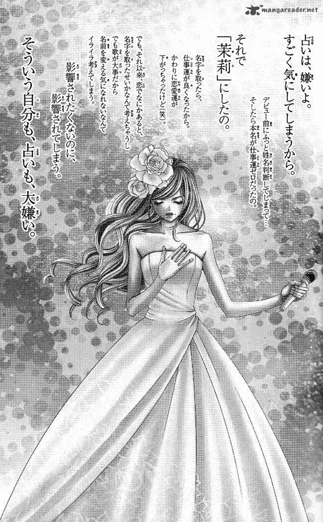 Kanojo Wa Uso Wo Aishisugiteru 17 2