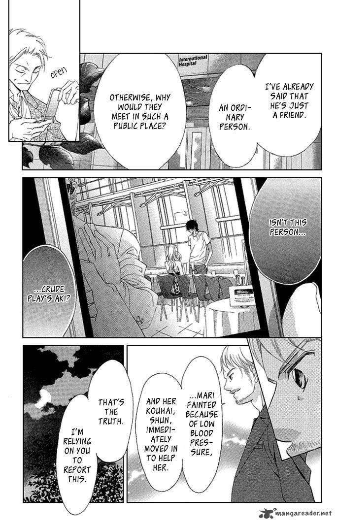 Kanojo Wa Uso Wo Aishisugiteru 17 22