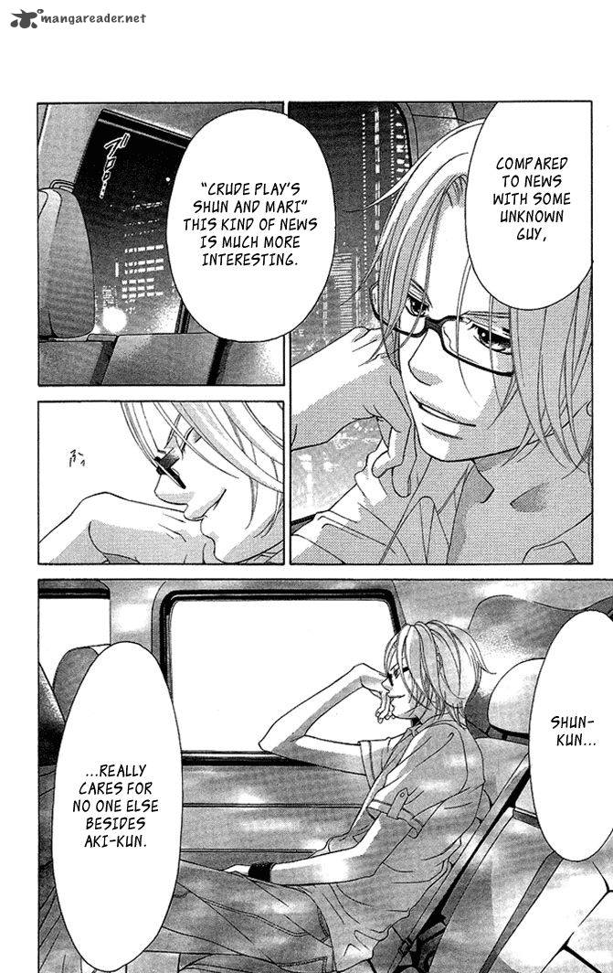 Kanojo Wa Uso Wo Aishisugiteru 17 29