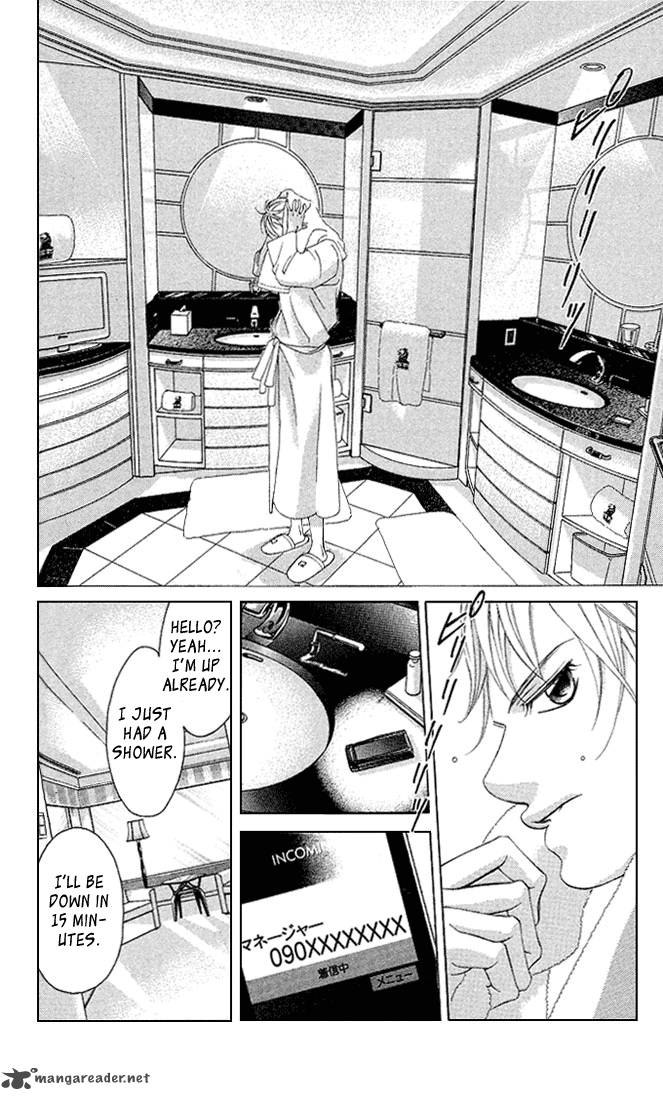 Kanojo Wa Uso Wo Aishisugiteru 18 16
