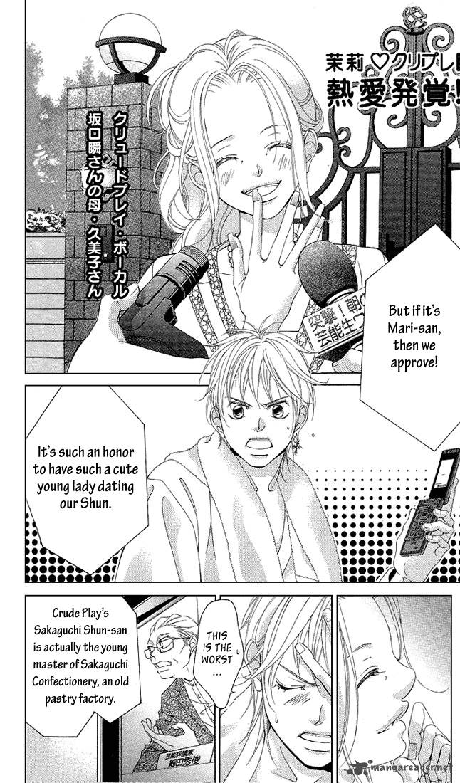 Kanojo Wa Uso Wo Aishisugiteru 18 18
