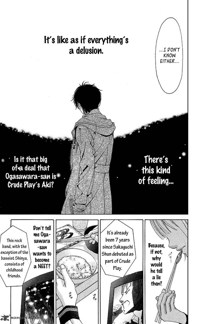 Kanojo Wa Uso Wo Aishisugiteru 18 23