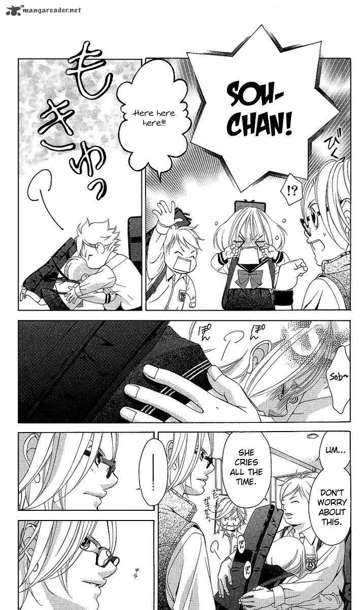 Kanojo Wa Uso Wo Aishisugiteru 19 8