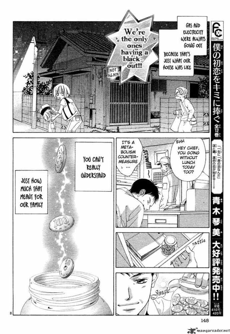 Kanojo Wa Uso Wo Aishisugiteru 2 13