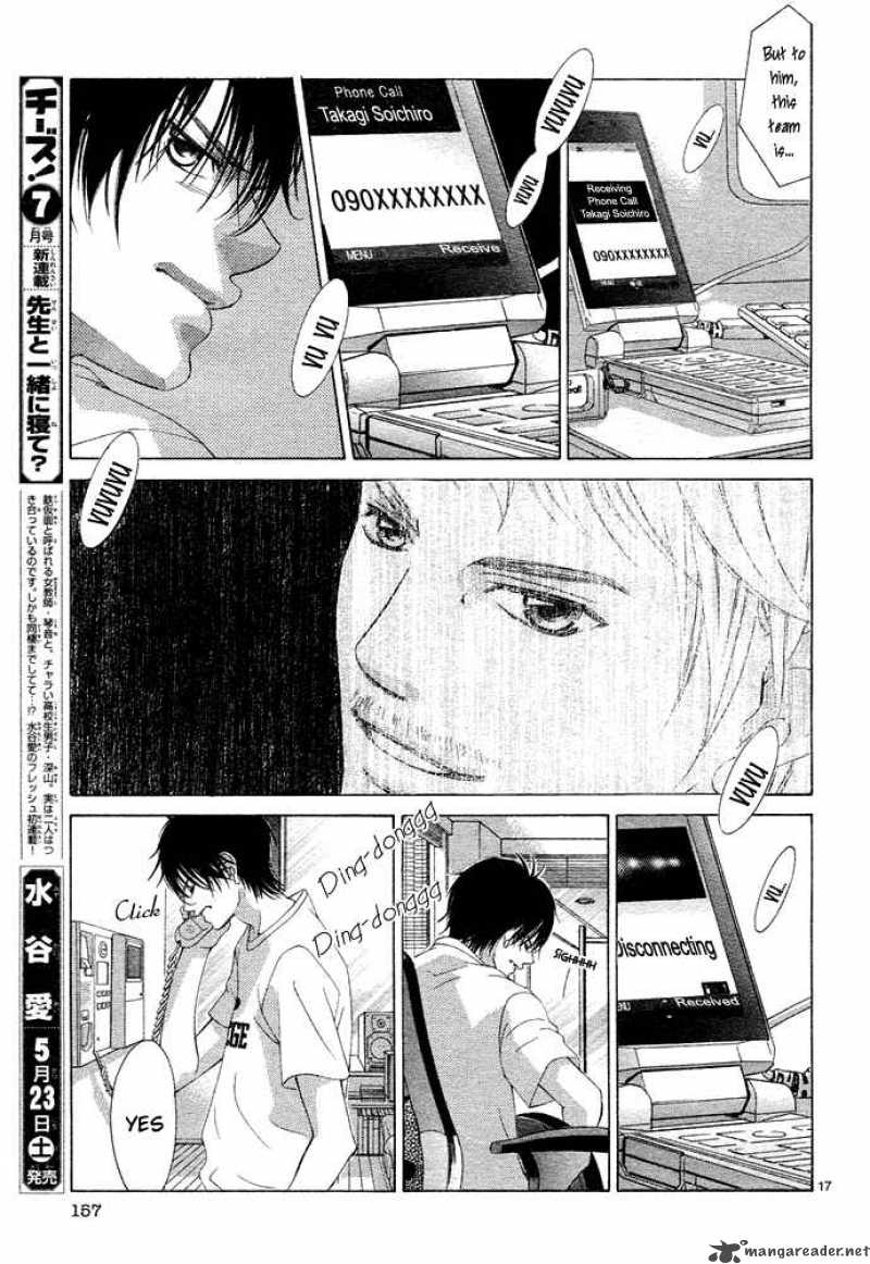 Kanojo Wa Uso Wo Aishisugiteru 2 22