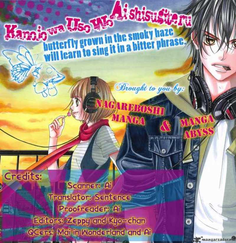 Kanojo Wa Uso Wo Aishisugiteru 2 4