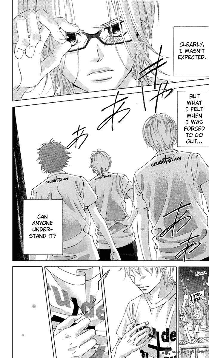 Kanojo Wa Uso Wo Aishisugiteru 20 17