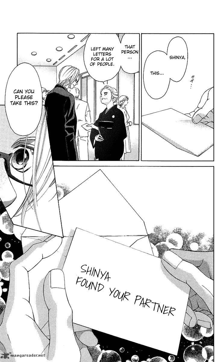 Kanojo Wa Uso Wo Aishisugiteru 20 23