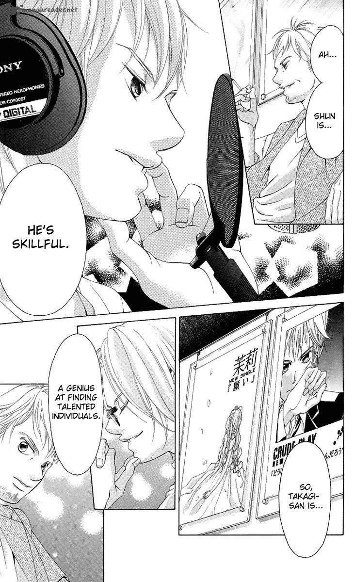 Kanojo Wa Uso Wo Aishisugiteru 20 27