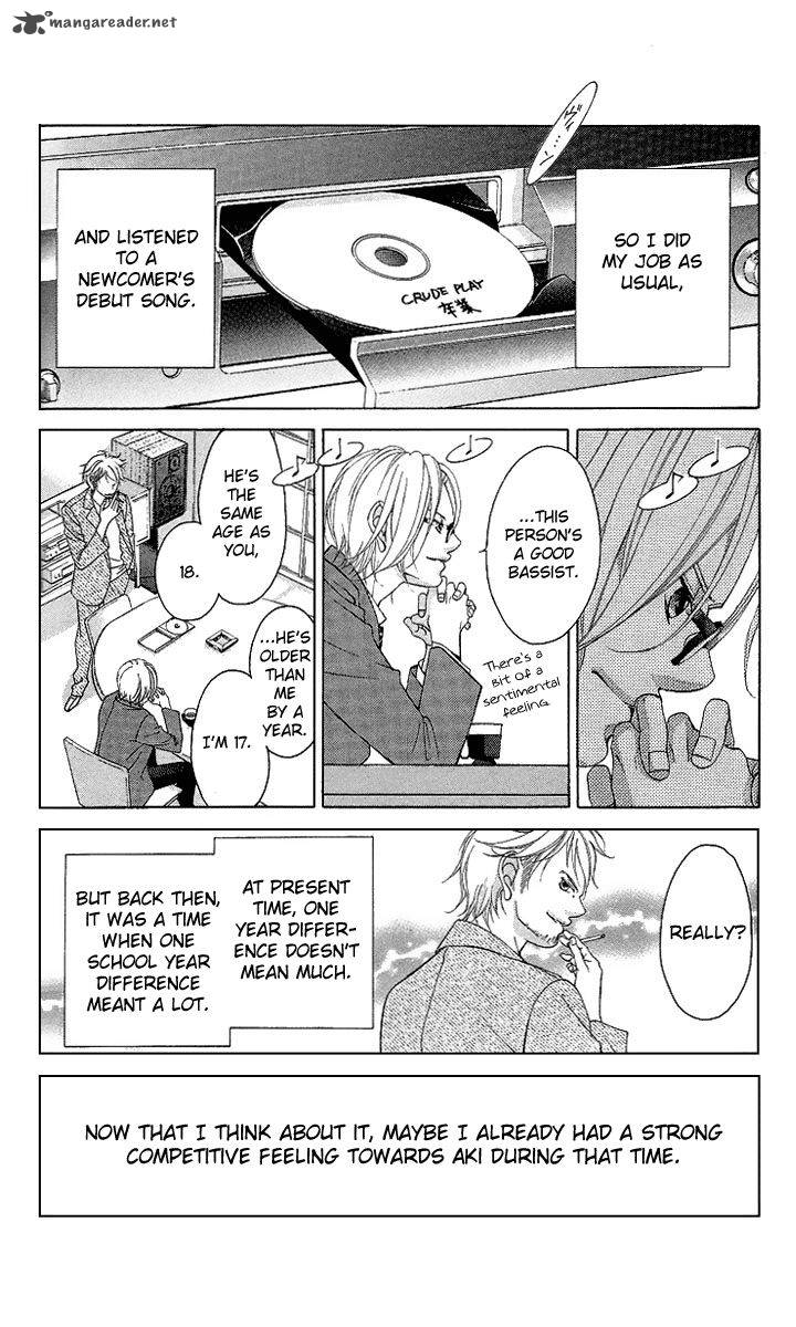 Kanojo Wa Uso Wo Aishisugiteru 20 3