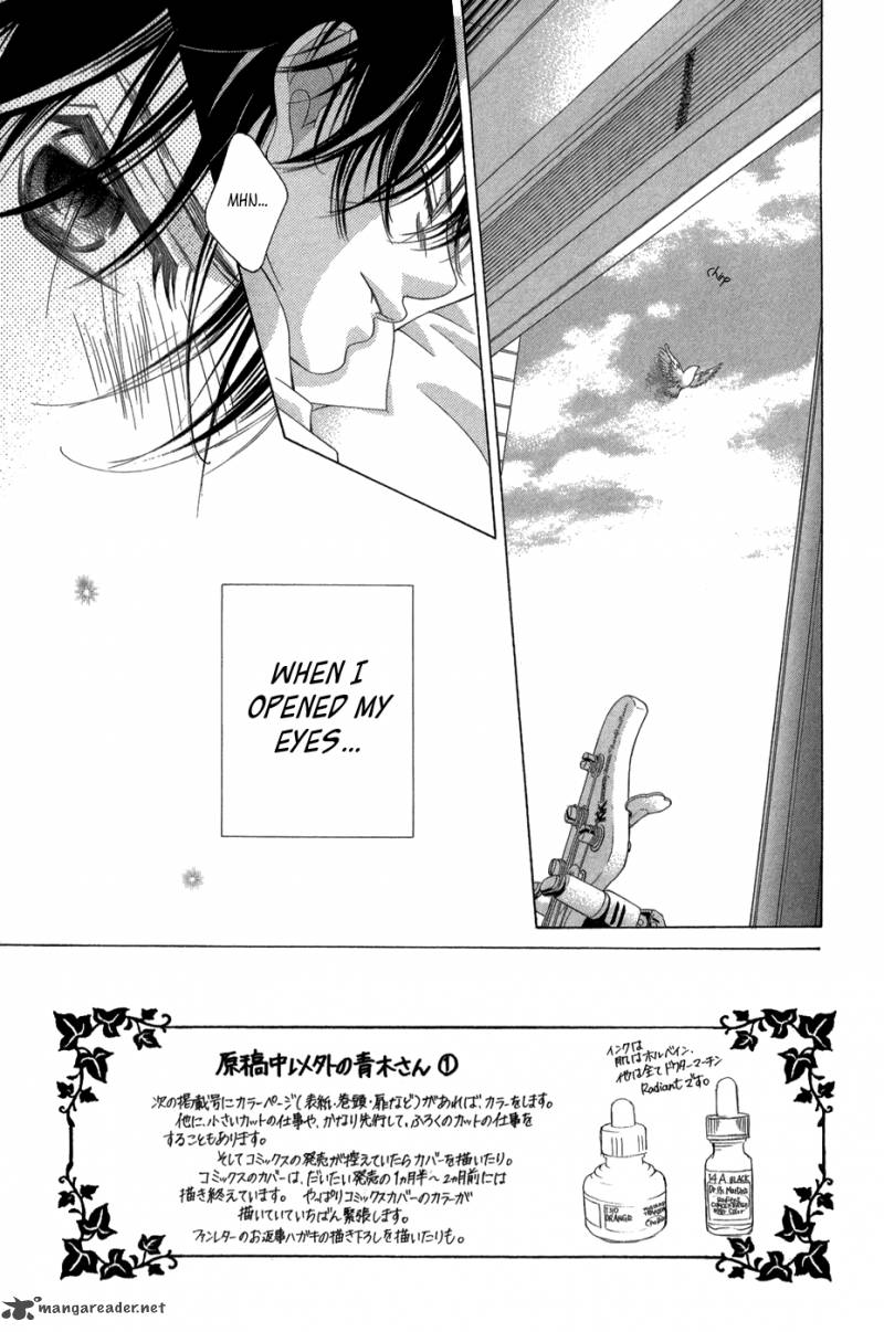 Kanojo Wa Uso Wo Aishisugiteru 21 7