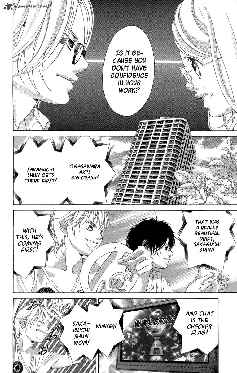 Kanojo Wa Uso Wo Aishisugiteru 21 78