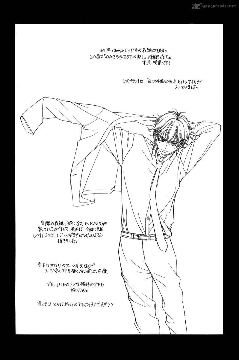 Kanojo Wa Uso Wo Aishisugiteru 21 96