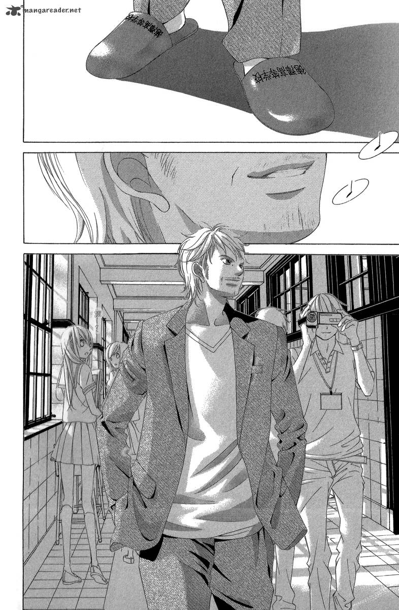 Kanojo Wa Uso Wo Aishisugiteru 22 11