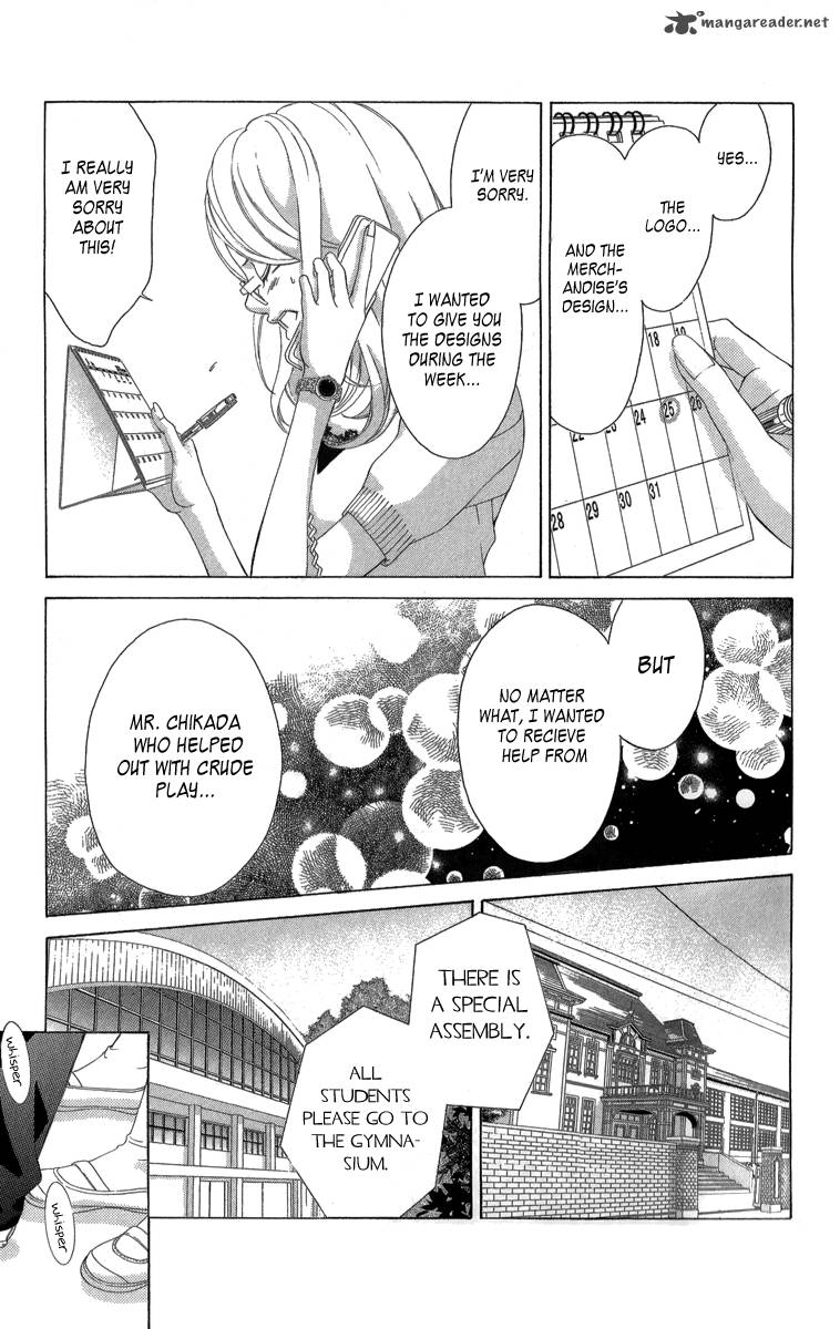 Kanojo Wa Uso Wo Aishisugiteru 22 18