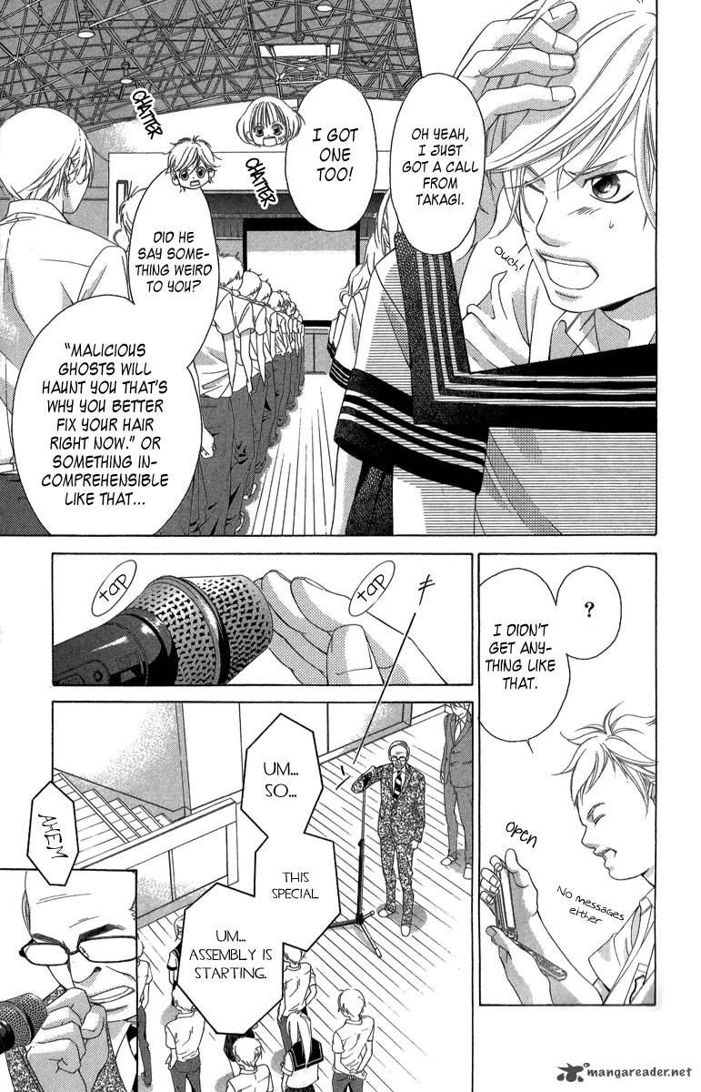 Kanojo Wa Uso Wo Aishisugiteru 22 20