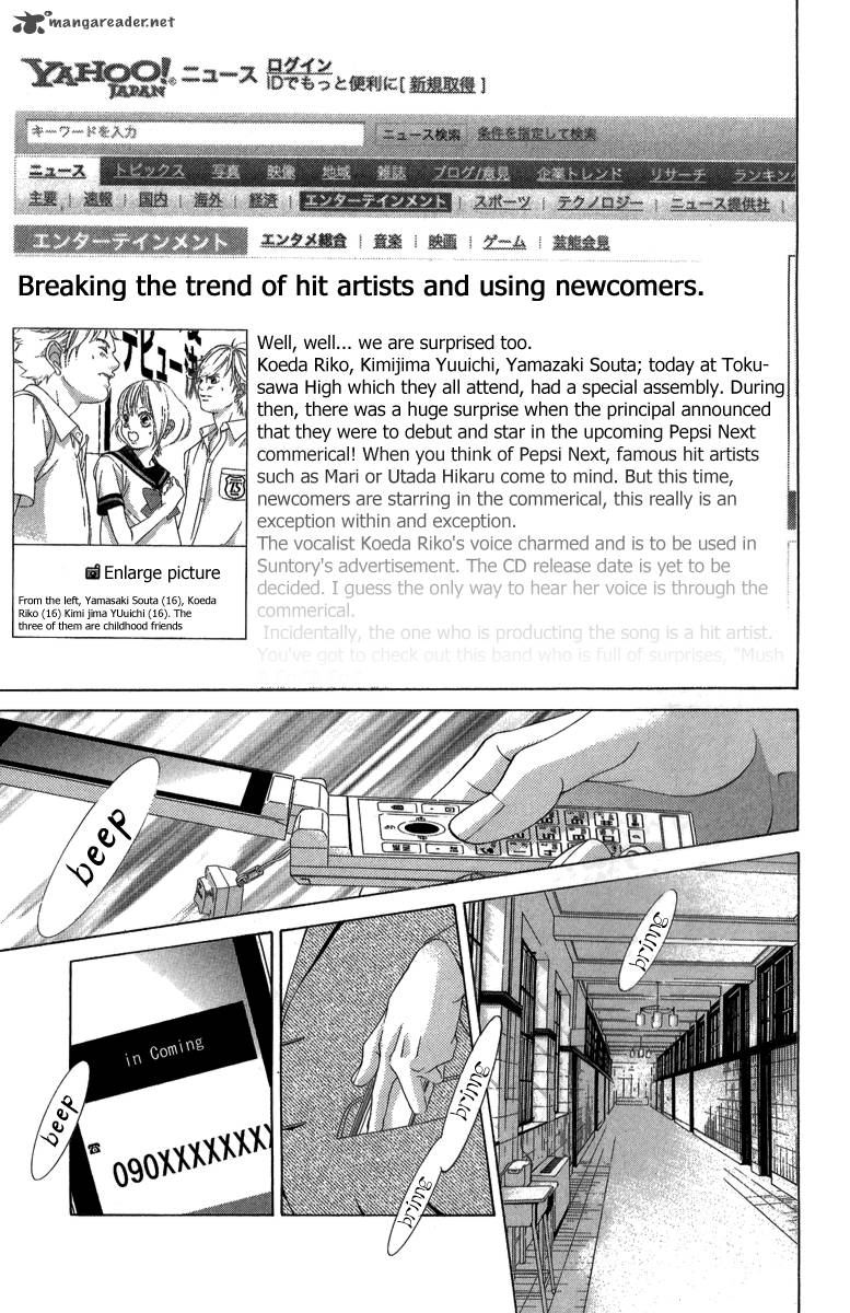Kanojo Wa Uso Wo Aishisugiteru 22 31