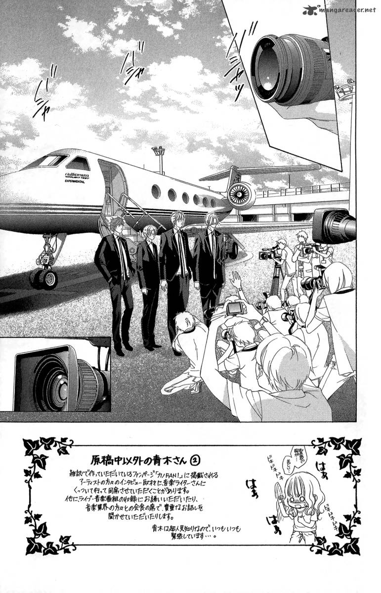 Kanojo Wa Uso Wo Aishisugiteru 22 4