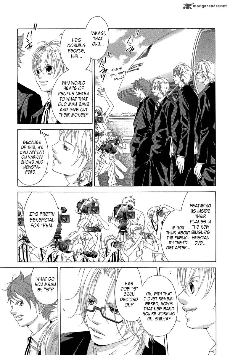 Kanojo Wa Uso Wo Aishisugiteru 22 6