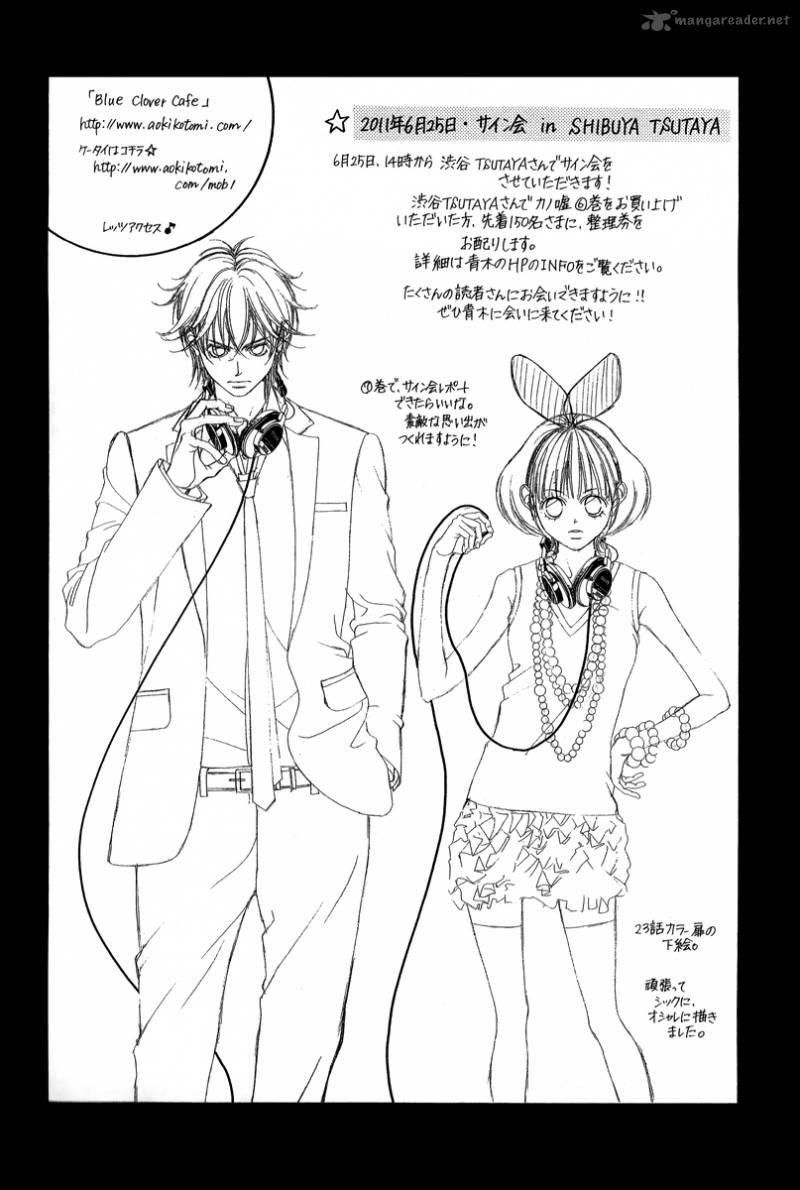 Kanojo Wa Uso Wo Aishisugiteru 23 2