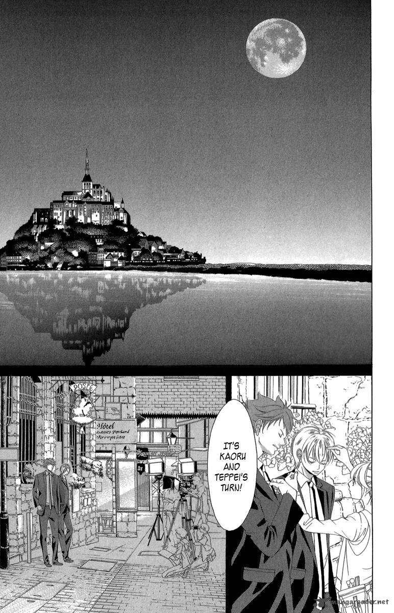 Kanojo Wa Uso Wo Aishisugiteru 23 29