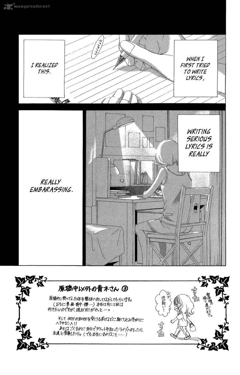 Kanojo Wa Uso Wo Aishisugiteru 23 3