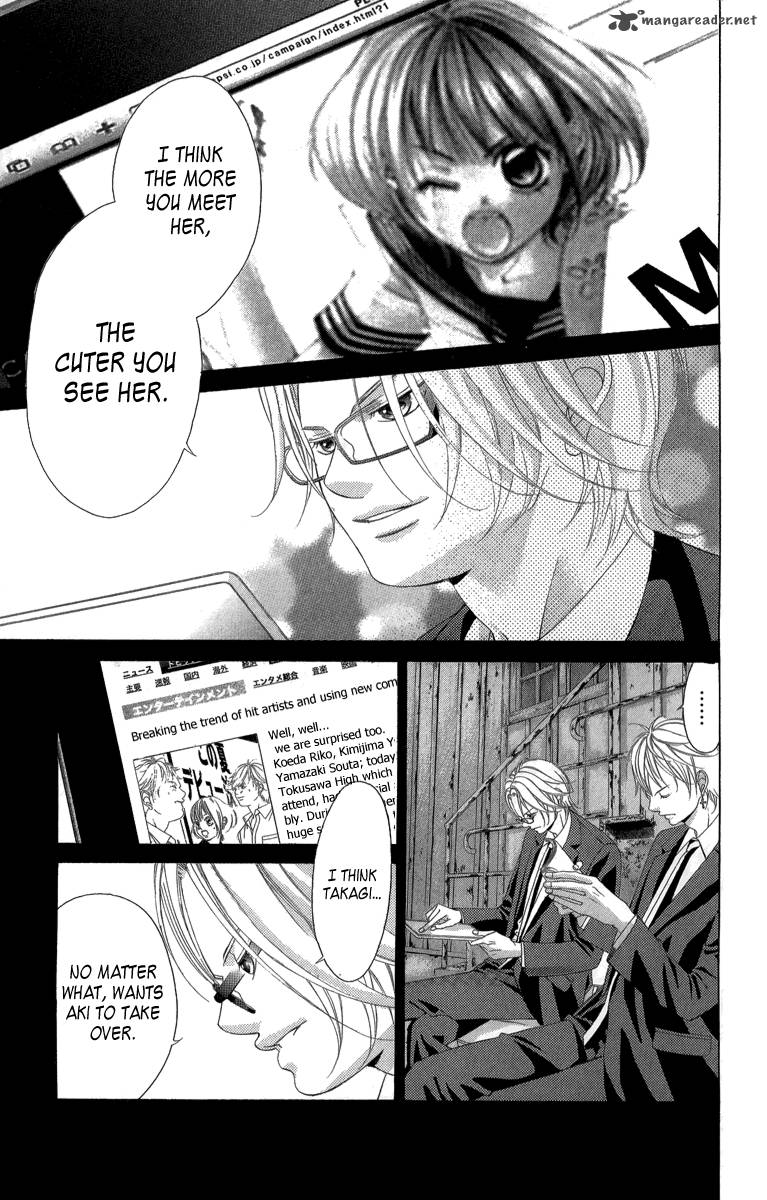 Kanojo Wa Uso Wo Aishisugiteru 23 31